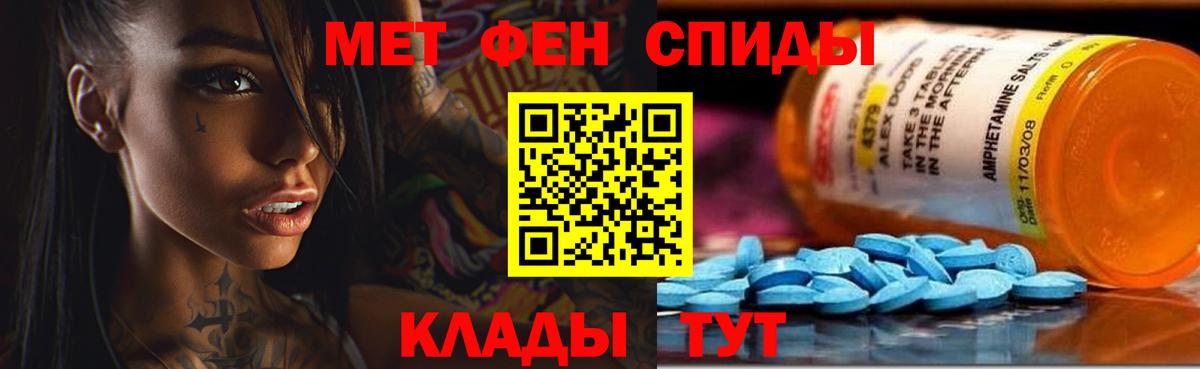 АМФ VHQ  Вход с VPN  АМФЕТАМИН  Зима 