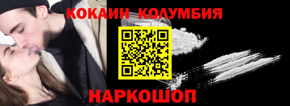 Cocaine Боливия Зима