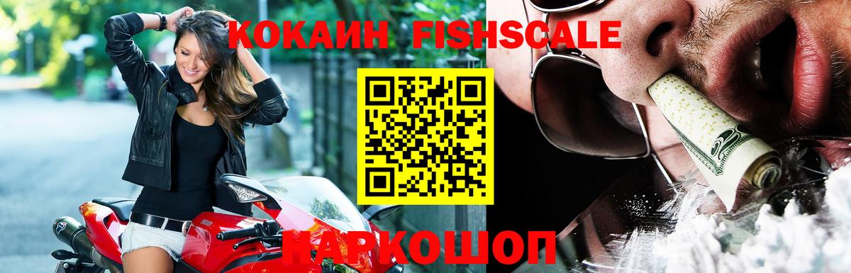 Зима  COCAIN 98%  Вход с VPN  КОКАИН Колумбийский 