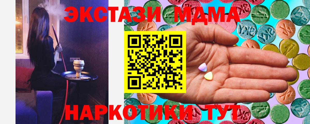 ЭКСТАЗИ 99% Зима