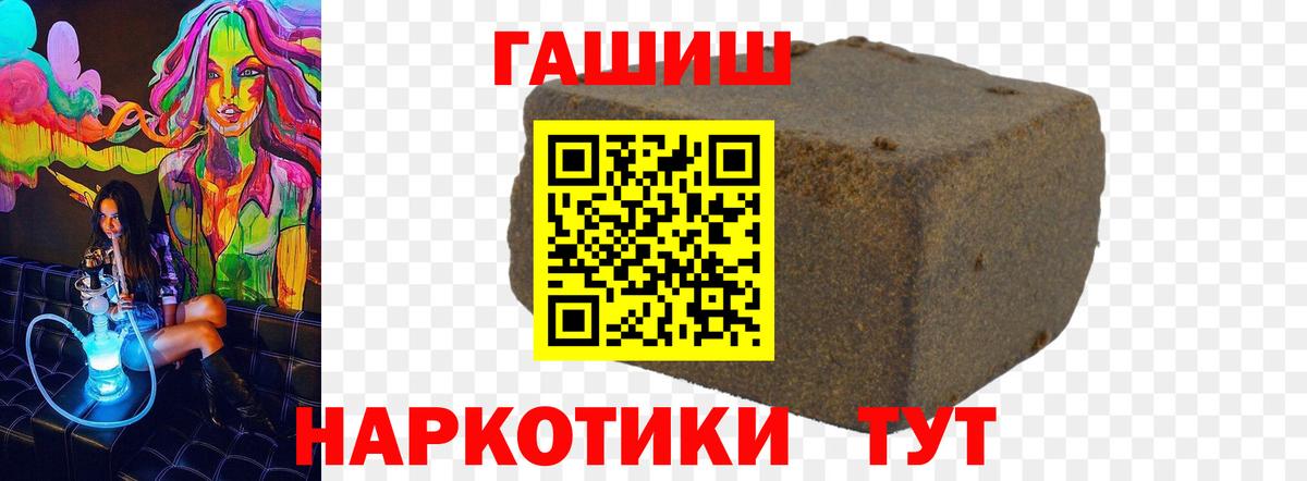 цены   Гашиш Ice-O-Lator  Вход с VPN  Зима 