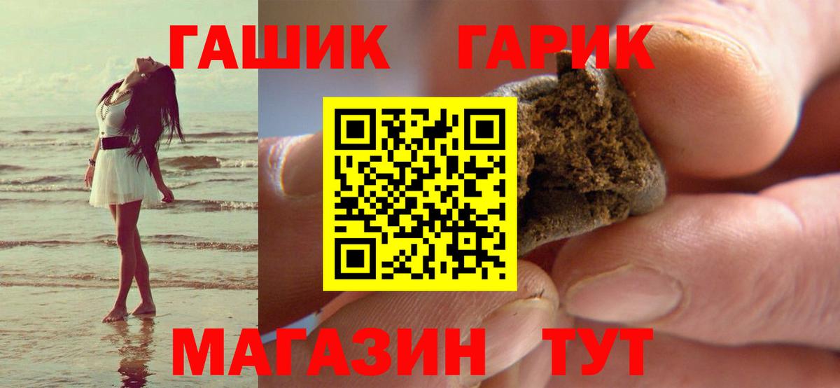 ГАШ AMNESIA HAZE Зима