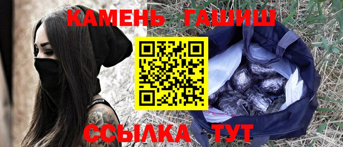 Зима  Меф кристаллы  Каннабис  Где купить  Cocaine  ГАШ  Лсд 25  Вход с VPN  ГАШ 