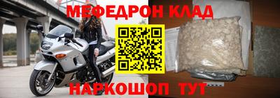 скорость mdpv Кулебаки
