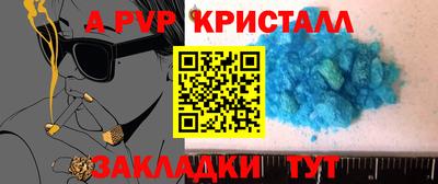 молекула духа Ликино-Дулёво
