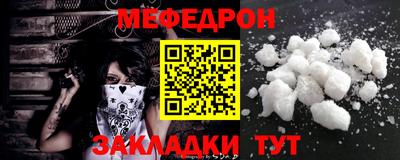 ALPHA-PVP Кумертау