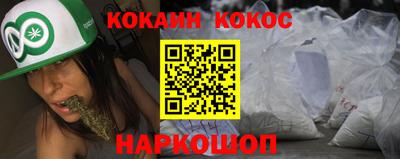 каннабис Кунгур