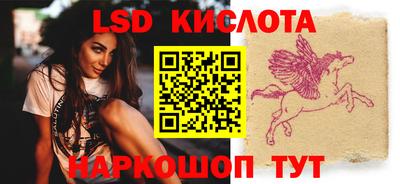 каннабис Кунгур