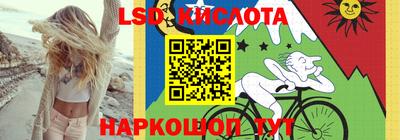 кокаин колумбия Лесосибирск
