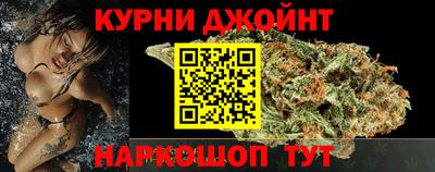 каннабис Кунгур