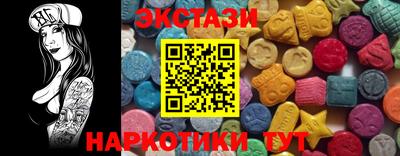 молекула духа Ликино-Дулёво