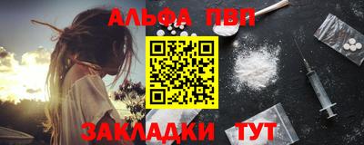 ALPHA-PVP Кумертау