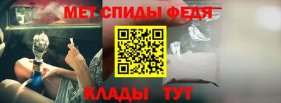 скорость mdpv Кулебаки