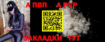 скорость mdpv Кулебаки