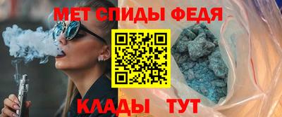 скорость mdpv Кулебаки