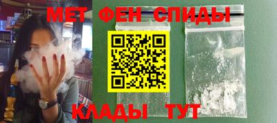 ALPHA-PVP Кумертау