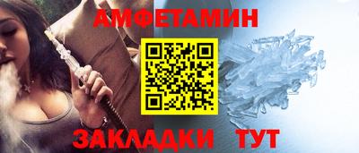 молекула духа Ликино-Дулёво