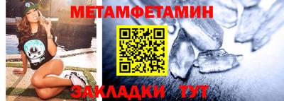 ALPHA-PVP Кумертау
