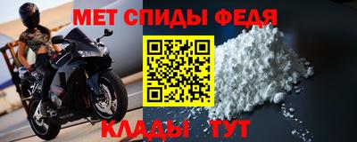 ALPHA-PVP Кумертау