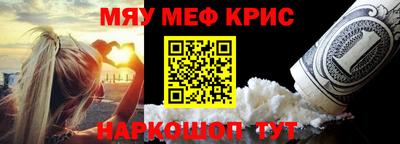 каннабис Кунгур