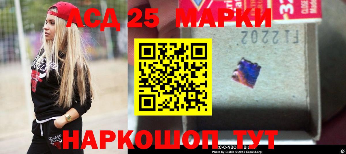 Лсд 25 экстази кислота  Вход с VPN  Лсд 25 экстази  hydra tor  LSD-25 экстази ecstasy  Зима 