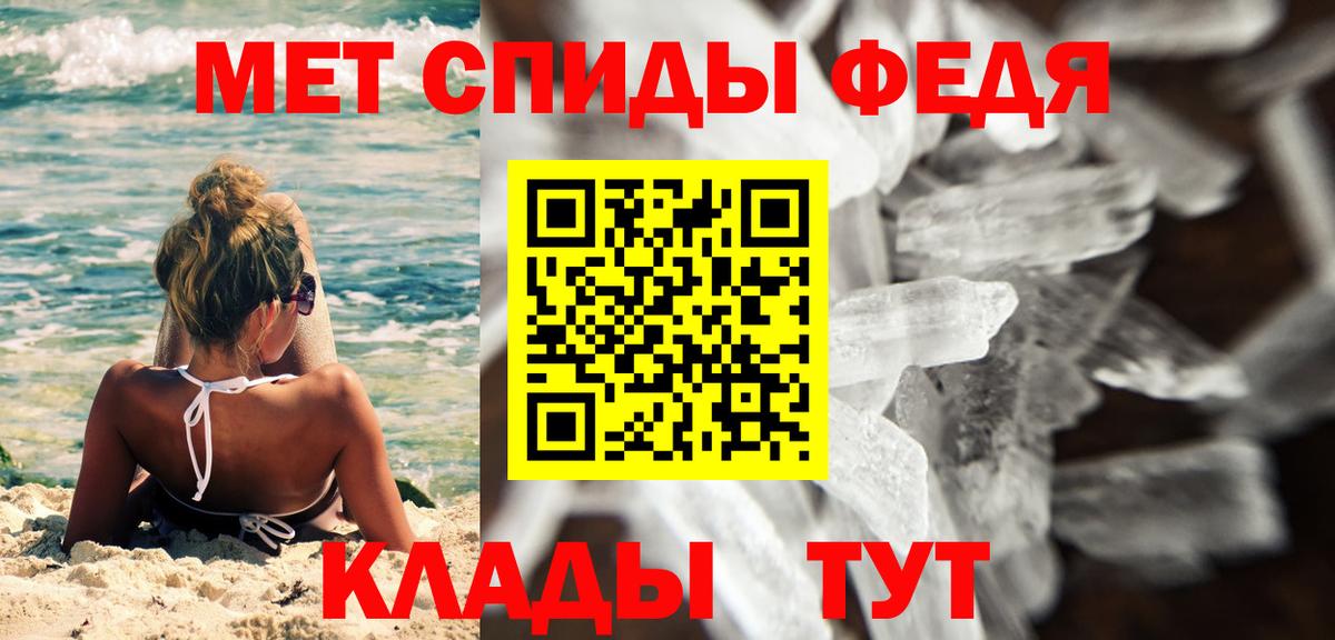 Зима  Метамфетамин витя  Вход с VPN  Метамфетамин витя 