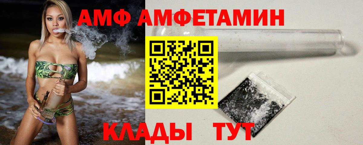 Метамфетамин винт Зима