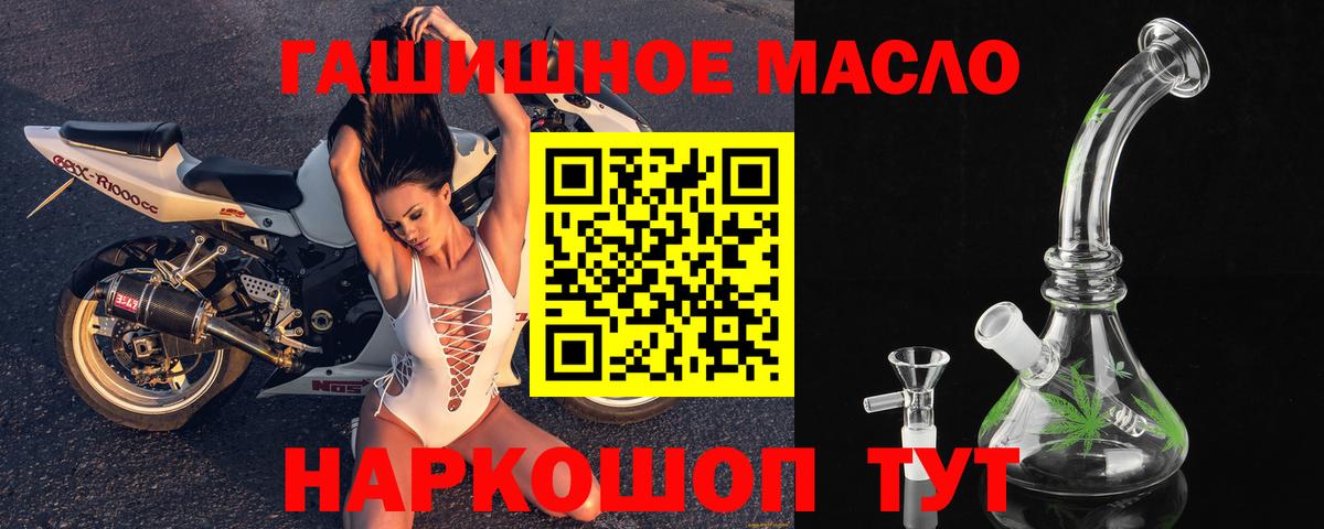 ТГК вейп  Дистиллят ТГК THC oil  Зима  Вход с VPN 